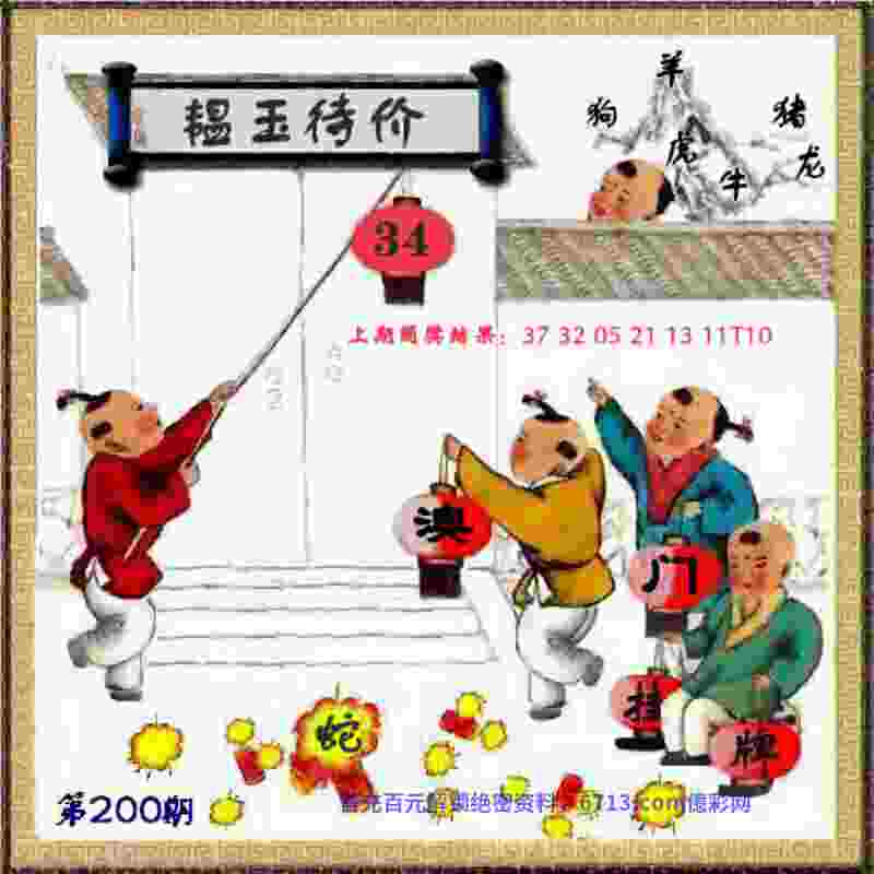 管家婆100期期中管家2025盒子下载-2025正版资料免费查询精简win10专版下载v1   .17   .853   -2278安卓网